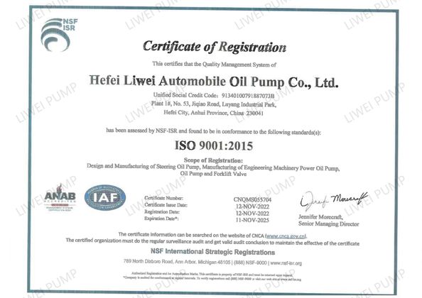 Chine Hefei Liwei Automobile Oil Pump Co., Ltd certifications